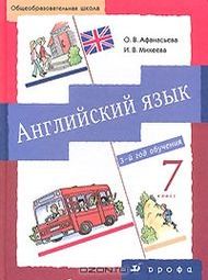 Изображение Онлайн Решебник English Михеева 7 класс новый курс